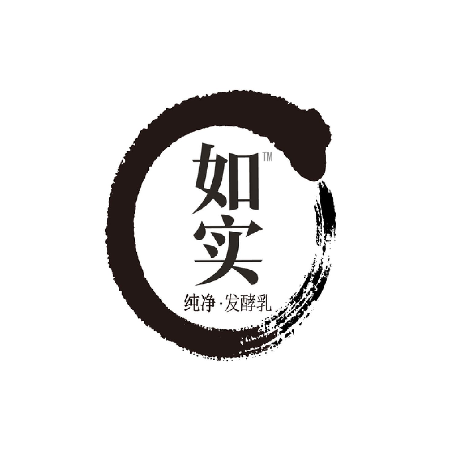 光明